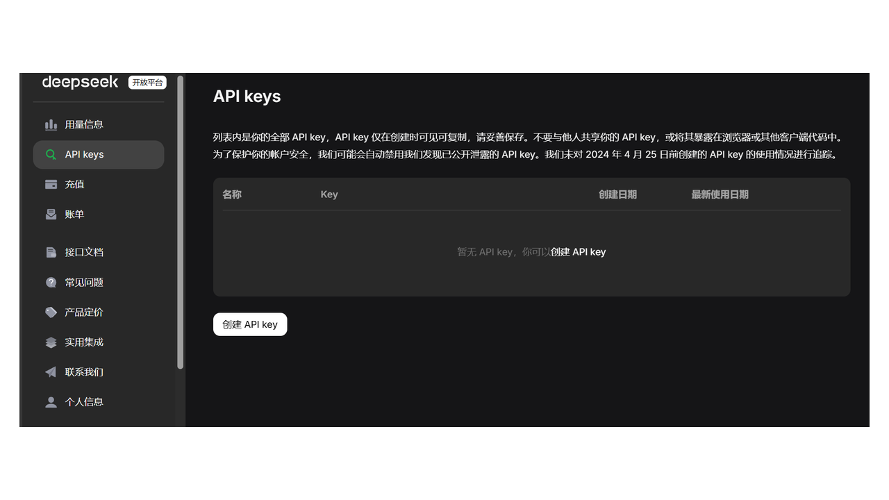 Create API key