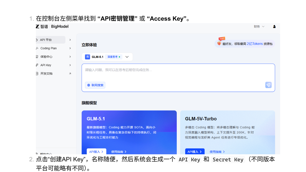 Key list