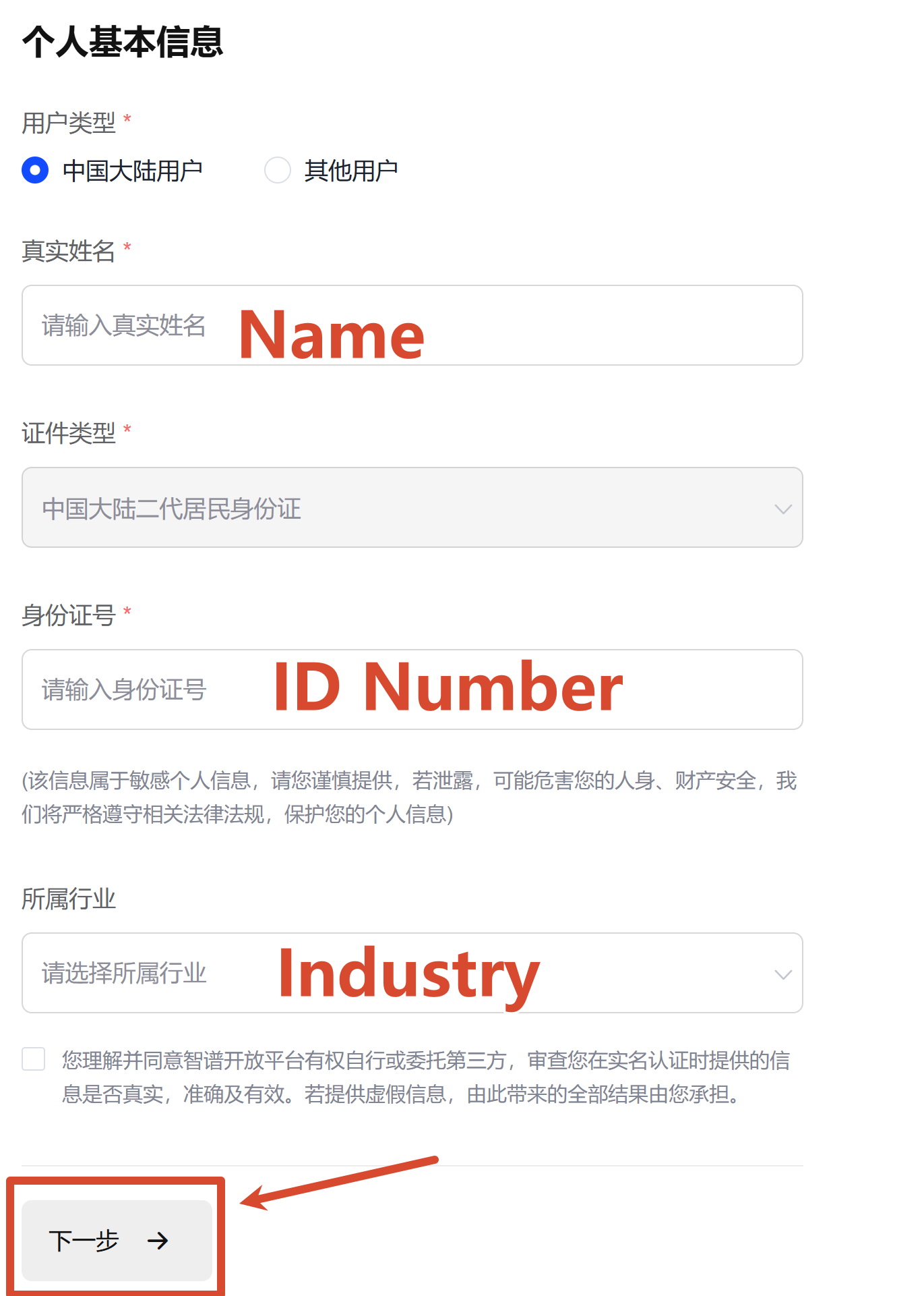 Key shown
